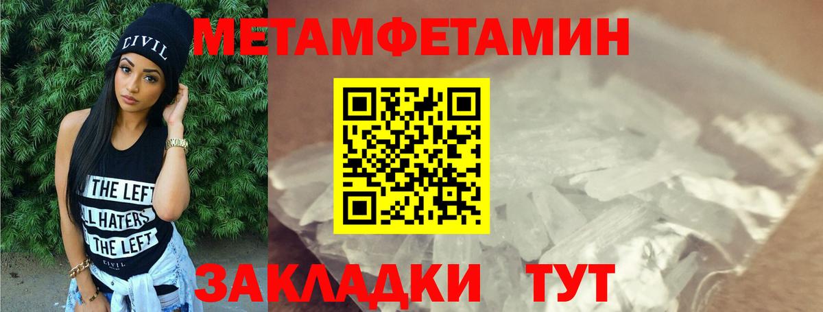 Amphetamine VHQ Ковров