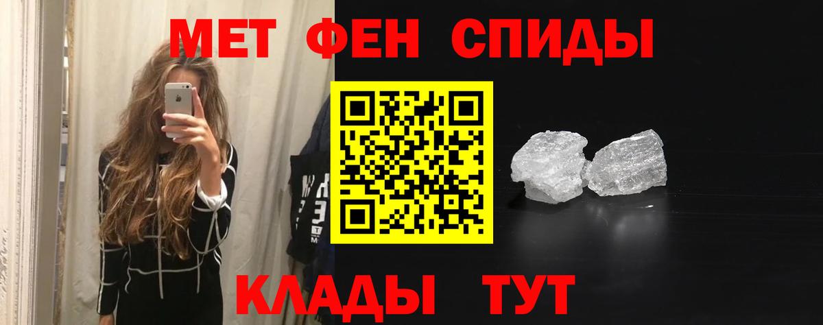 Экстази  Ковров  ГАШ  МЕФ   МЕТАДОН  Купить наркотик  МЕТАМФЕТАМИН  Вход с VPN  МАРИХУАНА  Мефедрон 