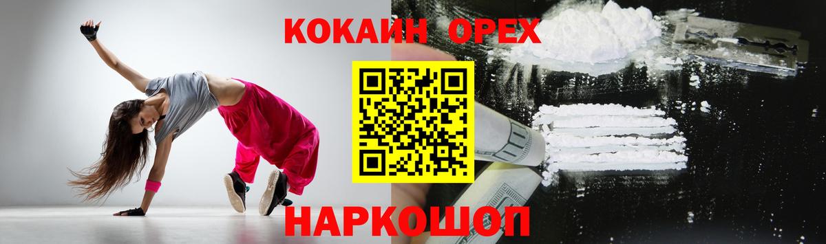 КОКАИН Боливия Ковров