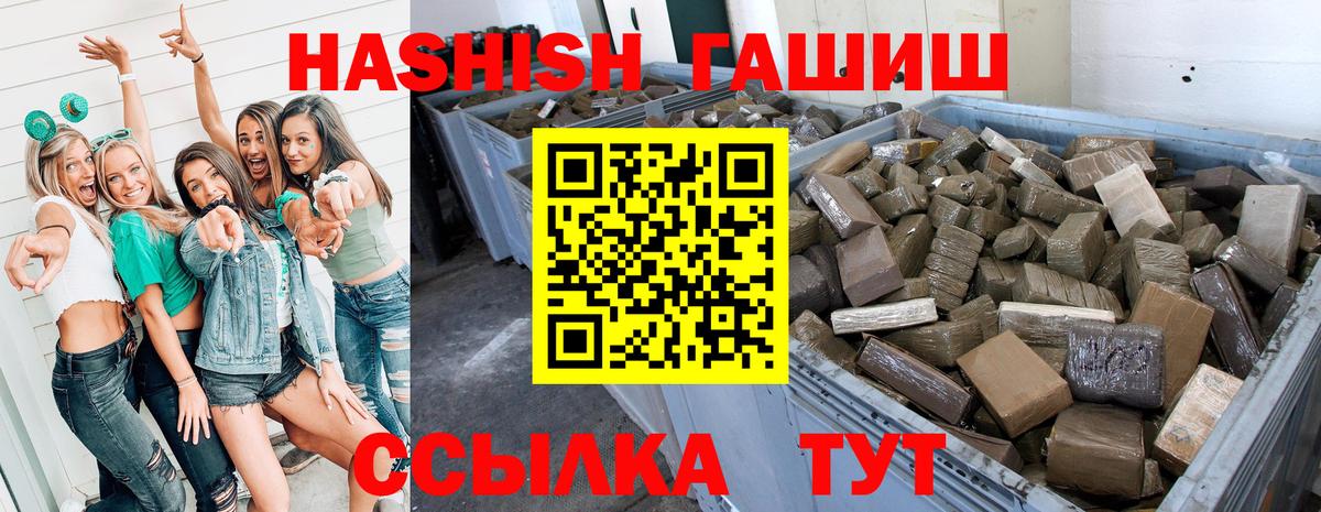 ГАШИШ VHQ Ковров