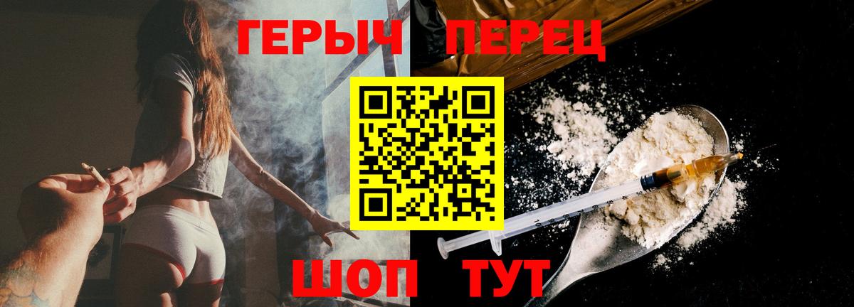 Ковров  Героин гречка  Вход с VPN 