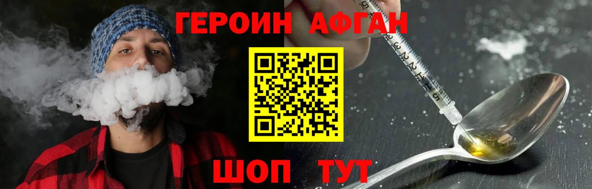 БУТИРАТ Ковров