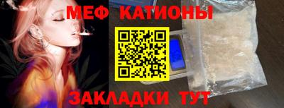 кристаллы Конаково