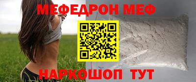 бутик Комсомольск-на-Амуре