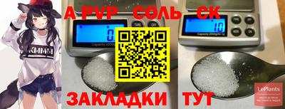 бутик Комсомольск-на-Амуре