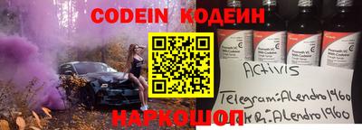 бутик Комсомольск-на-Амуре