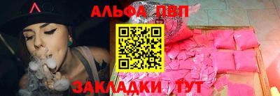 бутик Комсомольск-на-Амуре