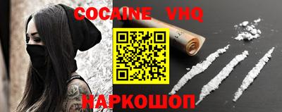 кристаллы Конаково
