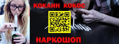 бутик Комсомольск-на-Амуре