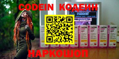 кристаллы Конаково