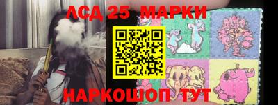 кристаллы Конаково