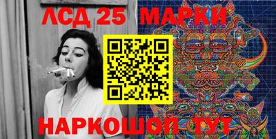 бутик Комсомольск-на-Амуре