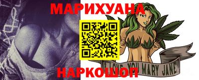 бутик Комсомольск-на-Амуре