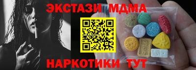 кристаллы Конаково