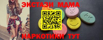 мет Коммунар