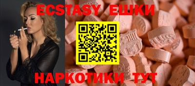 кристаллы Конаково