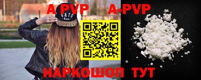 мет Коммунар