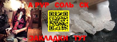 бутик Комсомольск-на-Амуре