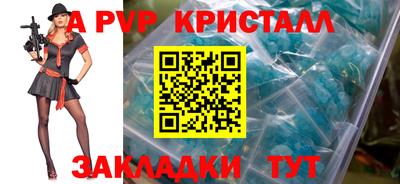 бутик Комсомольск-на-Амуре