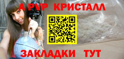 мет Коммунар