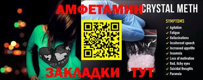 бутик Комсомольск-на-Амуре