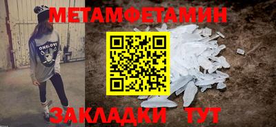 кристаллы Конаково