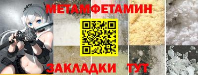 мет Коммунар