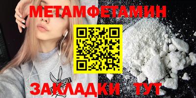 мет Коммунар