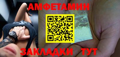 бутик Комсомольск-на-Амуре