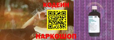 бутик Комсомольск-на-Амуре