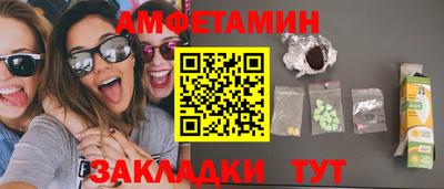 кристаллы Конаково