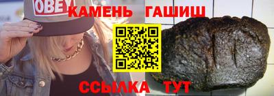 бутик Комсомольск-на-Амуре
