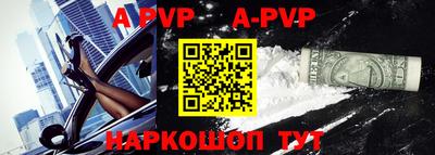 бутик Комсомольск-на-Амуре