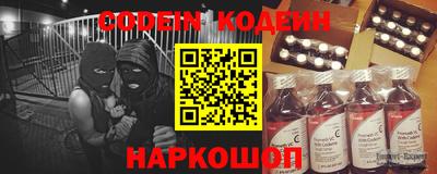 бутик Комсомольск-на-Амуре