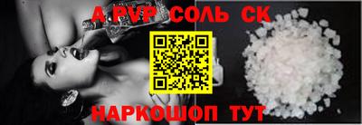 мет Коммунар