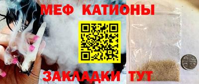 мет Коммунар