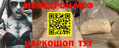 мет Коммунар