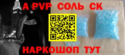 мет Коммунар