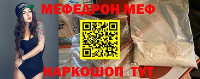 мет Коммунар