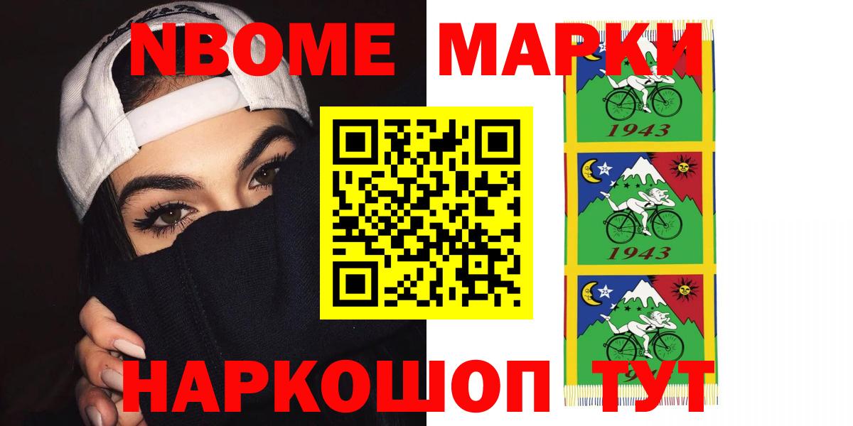 ЛСД экстази кислота Ковров