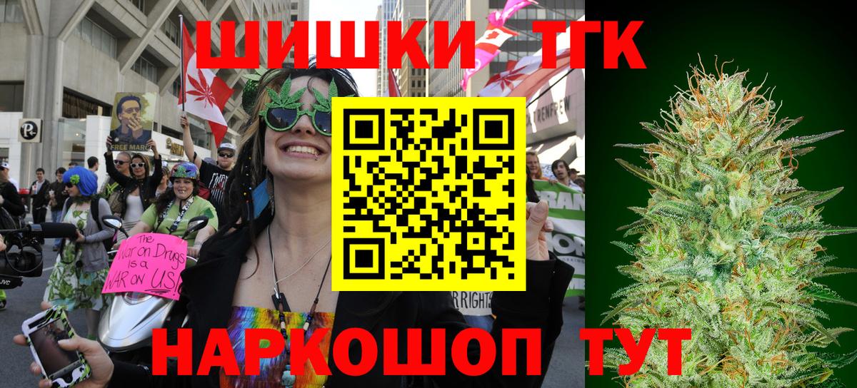 Ковров  Шишки марихуана Ganja  Каннабис ГИДРОПОН  Вход с VPN 